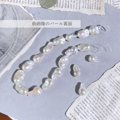 再入荷‼ 高価なオイスターパール 淡水パール 14kgf ネックレス