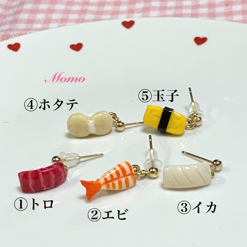 ヤージ yaji ya-ji ピアス イマジン imazine ヤージ yaji ya-ji ピアス イマジン imazine