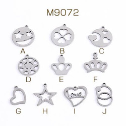 M9072-A 30個 ステンレス製 メタルチャーム ラウンド 王冠 ハート型 星形 全10種 3X（10ヶ） 1枚目の画像
