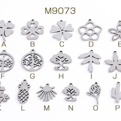 M9073-C  30個 ステンレス製 メタルチャーム 植物 フルーツ 全16種 3X（10ヶ） 1枚目の画像