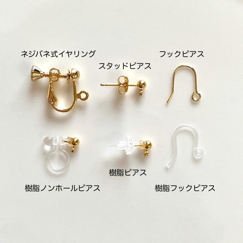 春色桜のイヤリング(金具変更可) イヤリング・ノンホールピアス