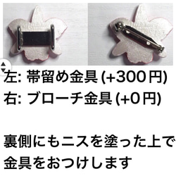 ピンクのカトレア の 帯留め／ブローチ 【陶器風 手描き石塑粘土アクセサリー】帯留 蘭 花 5枚目の画像