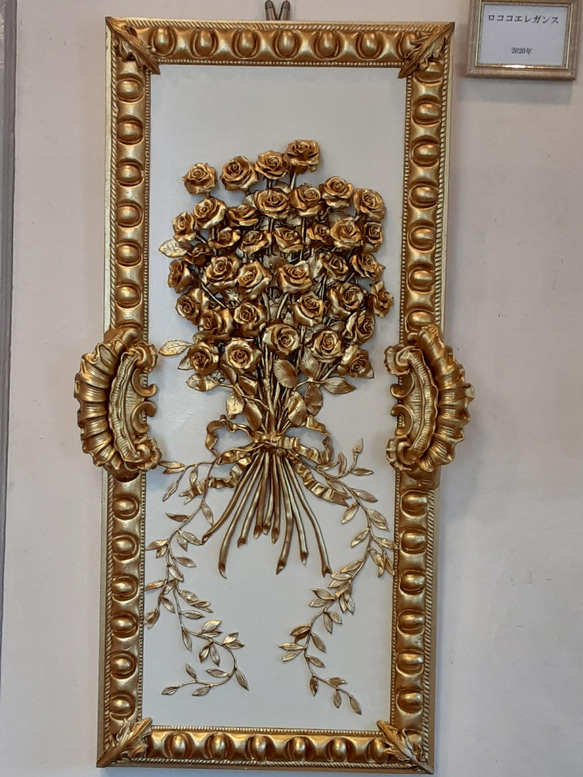 金彩フランスロココ彫刻バラの花束（壁掛けタイプ） 1枚目の画像