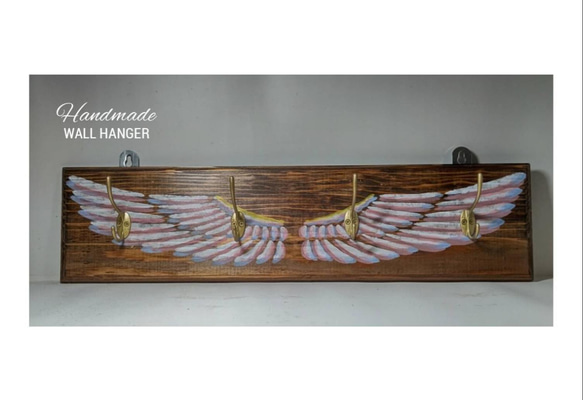 ウォールハンガー(壁掛けフック)    タイプ : 天使の羽 1枚目の画像