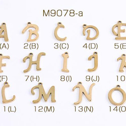 M9078-a-9 15個 ステンレス製 メタルチャーム アルファベットチャーム ゴールド No.1-14 3X（5ヶ） 1枚目の画像