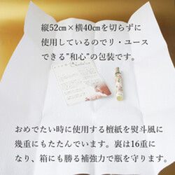 リアル沈丁花ノ香　15ml 　日本の3大香木　生花の再現　和香水　レディース 6枚目の画像
