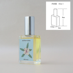 リアル沈丁花ノ香　15ml 　日本の3大香木　生花の再現　和香水　レディース 2枚目の画像