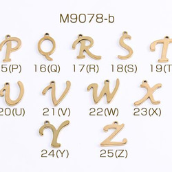 M9078-b-17 15個 ステンレス製 メタルチャーム アルファベットチャームゴールドNo.15-25 3X（5ヶ） 1枚目の画像