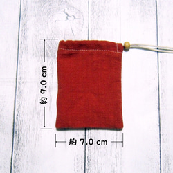 首から下げられる、巾着袋－お守り袋・ストーン入れ☆無地・テラコッタ 2枚目の画像