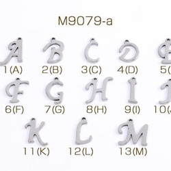 M9079-a-3  30個 ステンレス製 メタルチャーム アルファベットチャーム No.1-13 3X（10ヶ） 1枚目の画像