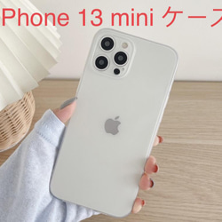 iPhone 13miniケース  1点　薄い 耐衝撃 クリアケース 1枚目の画像