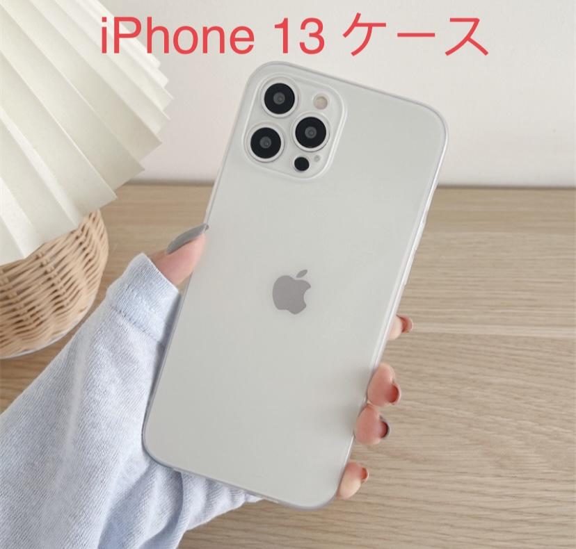 iPhone 13ケース 1点 薄い 耐衝撃 クリアケース iPhoneケース・カバー zangzang 通販|Creema(クリーマ) 13ケース 透明 薄型 クリアケース 赤