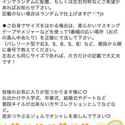 成人式、クリスマス、ブライダル　キラキラ　クリアカラー　フラワー　ミラーネイル　ネイルチップ 9枚目の画像