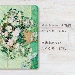 ゴッホ の 薔薇   iPad pro iPad air iPad mini  ペン収納 母の日 花 6枚目の画像