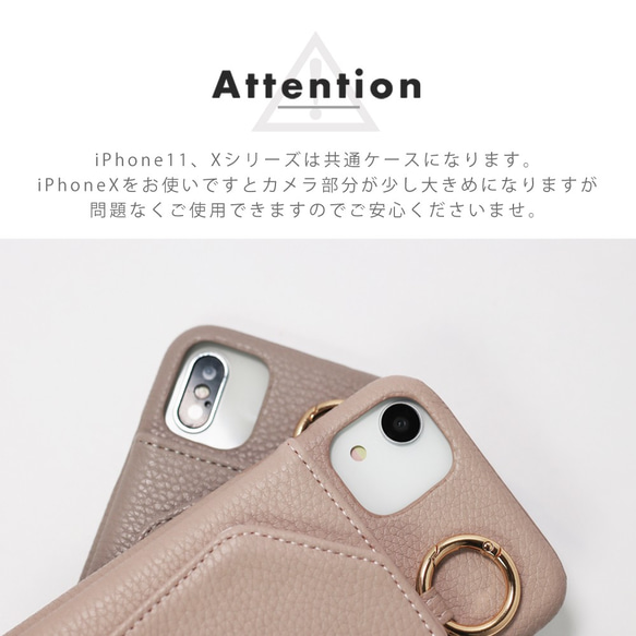 iPhone11 ショルダーストラップ 韓国風 レザー se 第二世代 se2 13 12 11 pro xr カバー 10枚目の画像