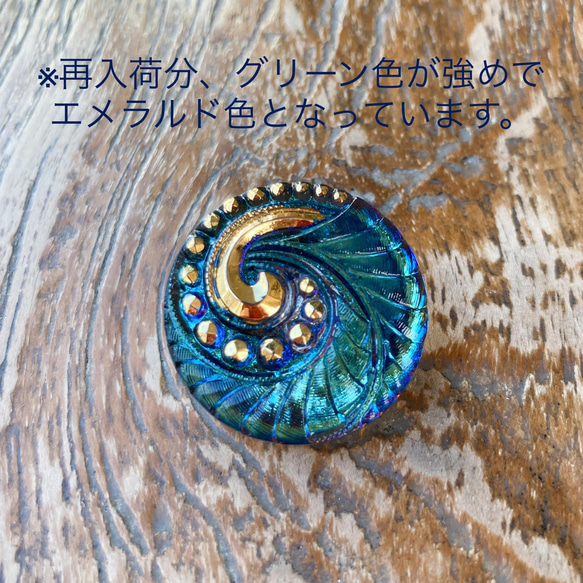 《再入荷♪》運命の螺旋階段のヘアゴム【ブルーグリーン×パープル】チェコ　ガラスボタン 5枚目の画像
