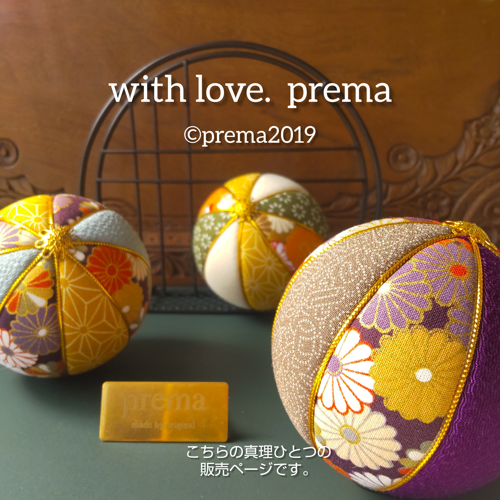 てまり様専用 sachiyo 手毬てまり クリスマス⑰ハンドメイド sachiyo様