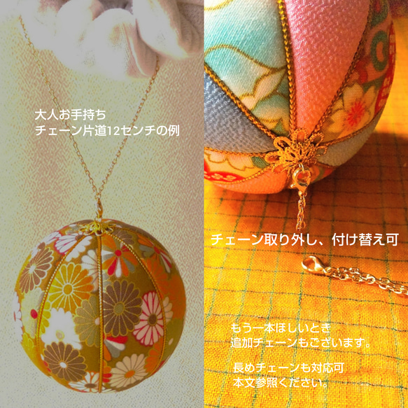 【S-346】真理 まり《西陣 藍染 刺繍》　○選べる仕様  置きor 吊るし️　大切にお届け。 送料無料　追跡補償 7枚目の画像