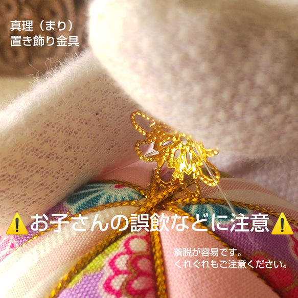 【S-346】真理 まり《西陣 藍染 刺繍》　○選べる仕様  置きor 吊るし️　大切にお届け。 送料無料　追跡補償 8枚目の画像