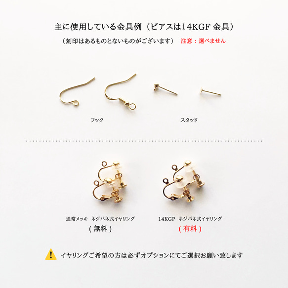 天然石　赤瑪瑙　レッドアゲート　ピアス　和風　チャイナ　中華　アジアン　シノワズリ　14KGF/14KGP 4枚目の画像