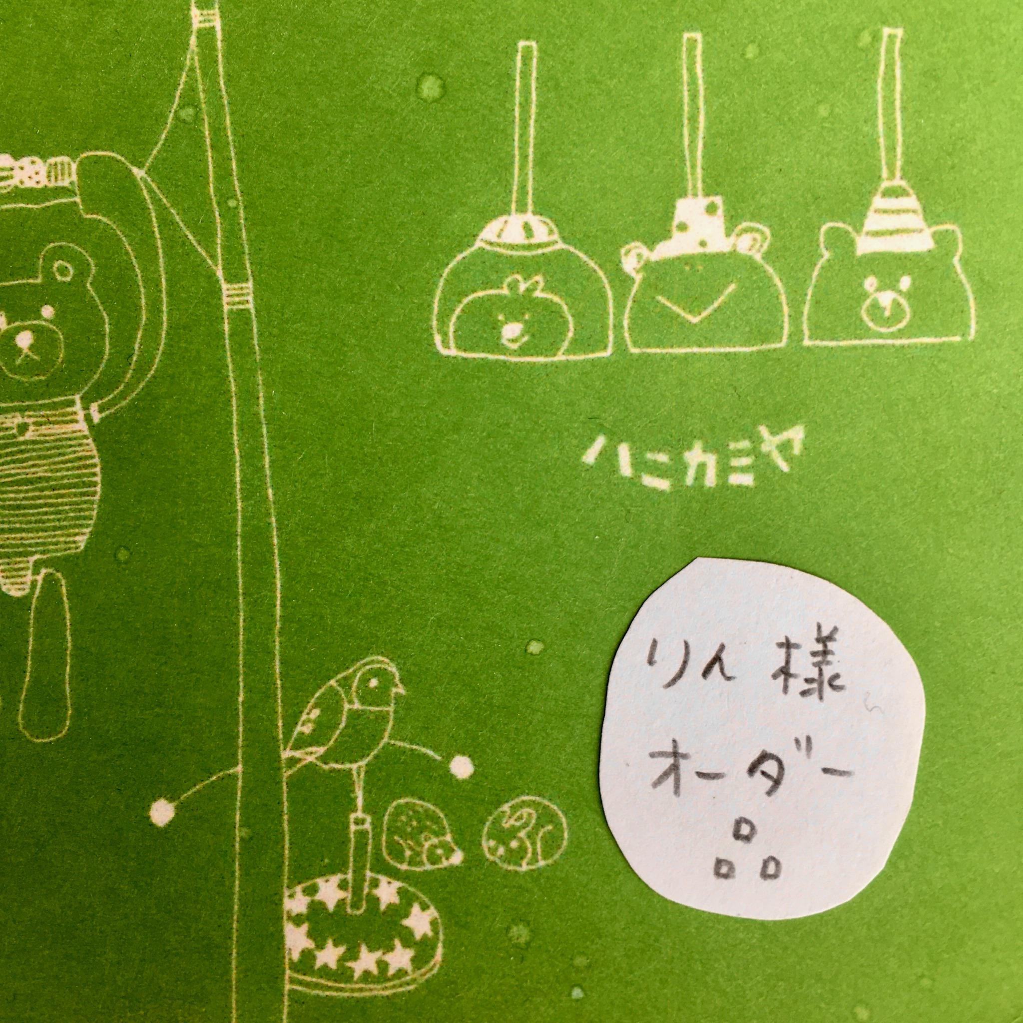 りん様オーダー品」 その他置物 ハニカミヤ 通販｜Creema(クリーマ 