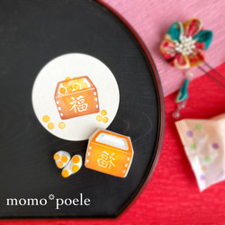 節分に豆まき用 枡と福豆のはんこセット（2月の消しゴムはんこ