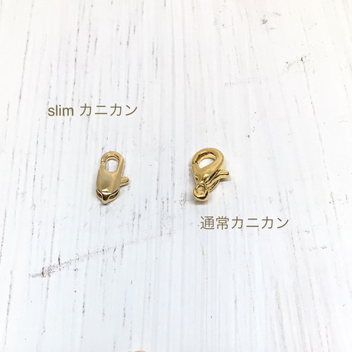 高品質k16gp 華奢スリムカニカン 2個 金具・チェーン Dwarf 通販