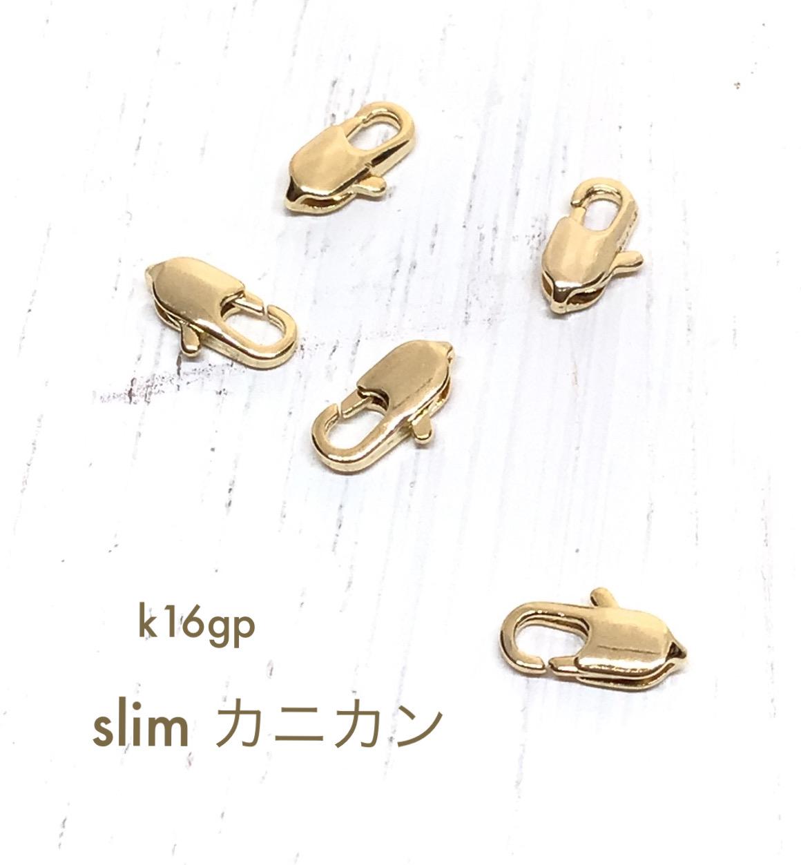 高品質k16gp 華奢スリムカニカン 2個 金具・チェーン Dwarf 通販