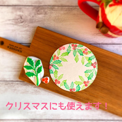 節分に鬼も逃げる！？トゲトゲ柊のはんこセット（2月の消しゴムはんこ