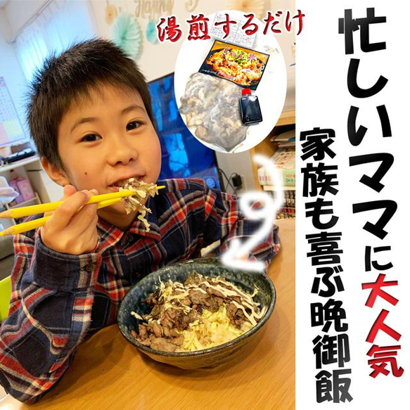 ⭐笑顔を増やそう！キャンペーン！【ぎゃん丼】4食(1パック2食×２)⭐送料込で1500円！ 2枚目の画像