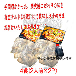 ⭐笑顔を増やそう！キャンペーン！【ぎゃん丼】4食(1パック2食×２)⭐送料込で1500円！ 3枚目の画像