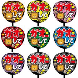 即購入可】ファンサうちわ文字 カンペうちわ 規定内サイズ 쏘아 줘