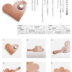 ▲ONES 用自己的顏色製作一個小而豐滿的心「One&#39;s Heart Cord Reel」旋轉/視窗（AK230808） 第4張的照片