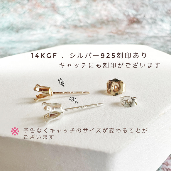 【JORIE】14kgf、silver925 11月誕生石　スカイブルートパーズ（4mm/4爪）刻印あり 9枚目の画像