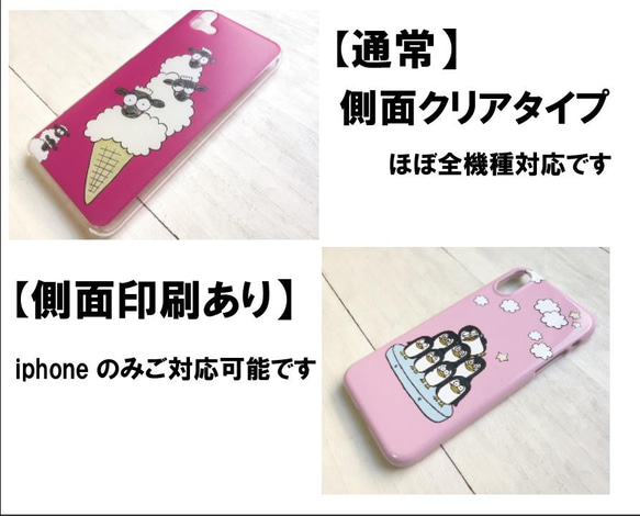 トラ　スマホケース　iphoneケース　androidケース　かわいい 3枚目の画像