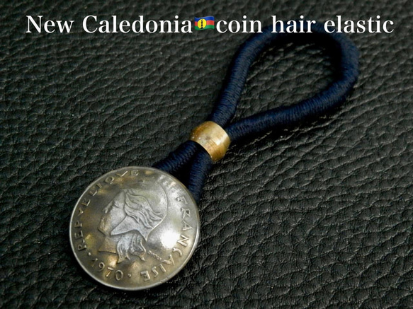 ＃H199 New Caledonia Coin Hair Elastic 2枚目の画像