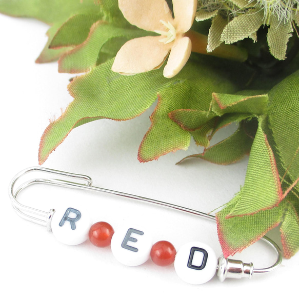 「RED!!!」と言われれば、赤メノウのことだと思われるようなポディションに身を置きたい♪カブトピンブローチSB871 1枚目の画像