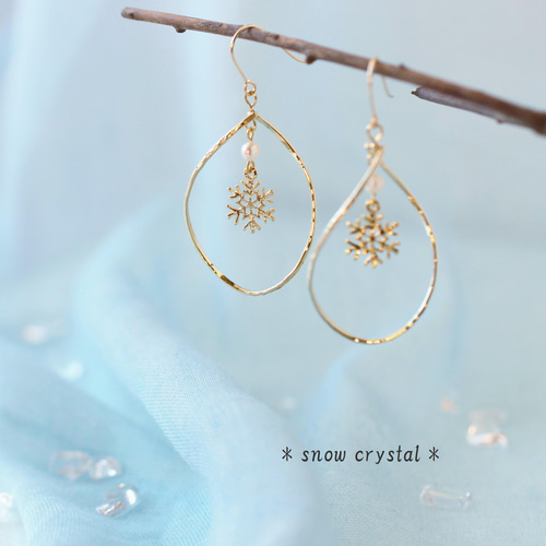 Creema限定 ポイントアップ】14kgf＊冬景色＊雪の結晶と雫型フープ