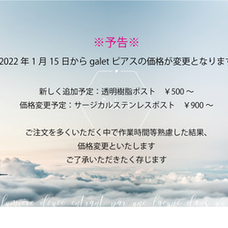 年末年始休業のお知らせ 4枚目の画像