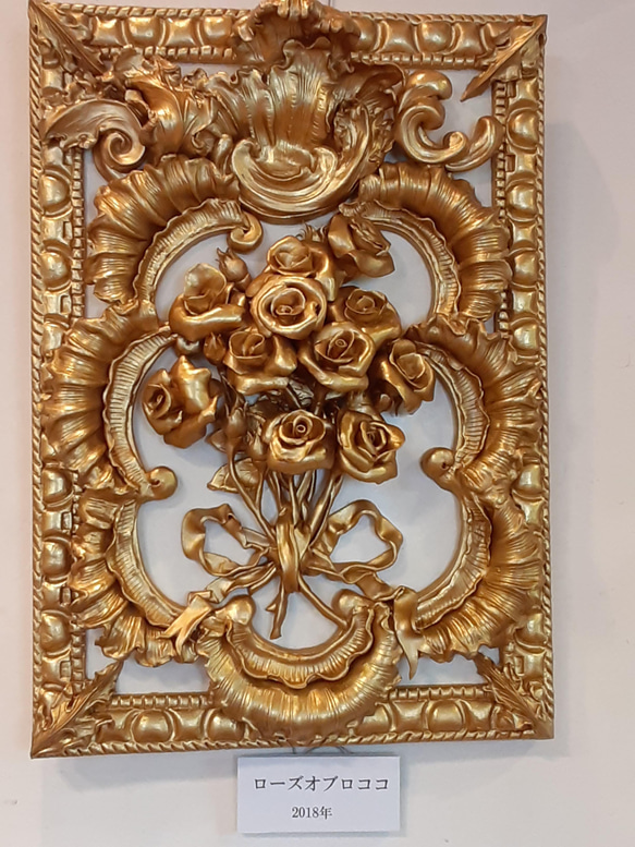 金彩フランスロココ彫刻小さなバラの花束（壁掛けタイプ） 彫刻 Rcoco