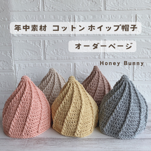 しいたけの帽子乳児用ハロウィン簡単仮装アイテムフェルト帽子