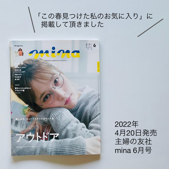 ＝雑誌掲載＝ズレズレ持ち手の 2way バイカラー トートバッグ Lサイズ【配色オーダー可】（コットン） 18枚目の画像