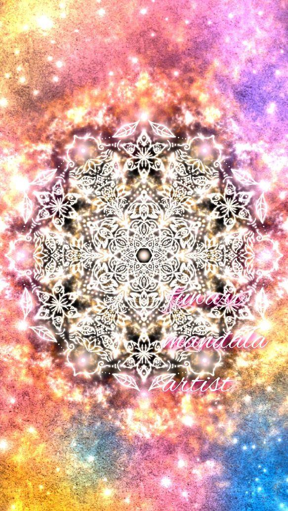 ヒーリングアート 天使の曼荼羅 ヒーリングアート【曼荼羅・カバラ生命