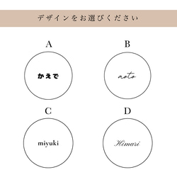 ♡×500 無料ラッピング付♬ キーホルダー席札 木製 木の席札 お名前入り 5枚目の画像