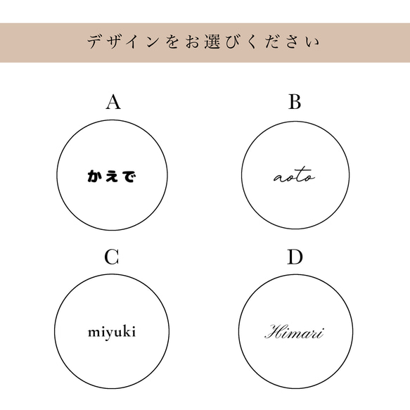 ♡×600〖¥500〗無料ラッピング付♬ 木製キーホルダー 席札 出産祝い 入学入園 プレゼント ペット 名前入り 5枚目の画像