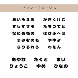 ♡×500 無料ラッピング付♬ キーホルダー席札 木製 木の席札 お名前入り 6枚目の画像