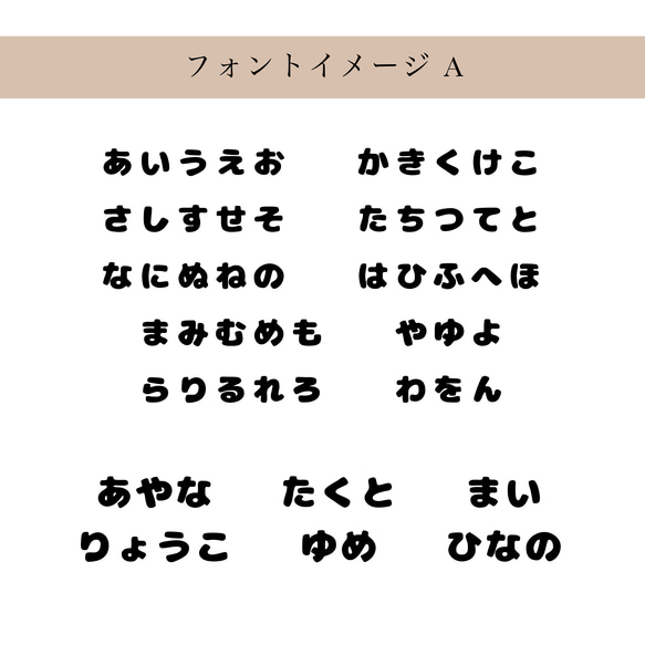 ♡×600〖¥500〗無料ラッピング付♬ 木製キーホルダー 席札 出産祝い 入学入園 プレゼント ペット 名前入り 6枚目の画像