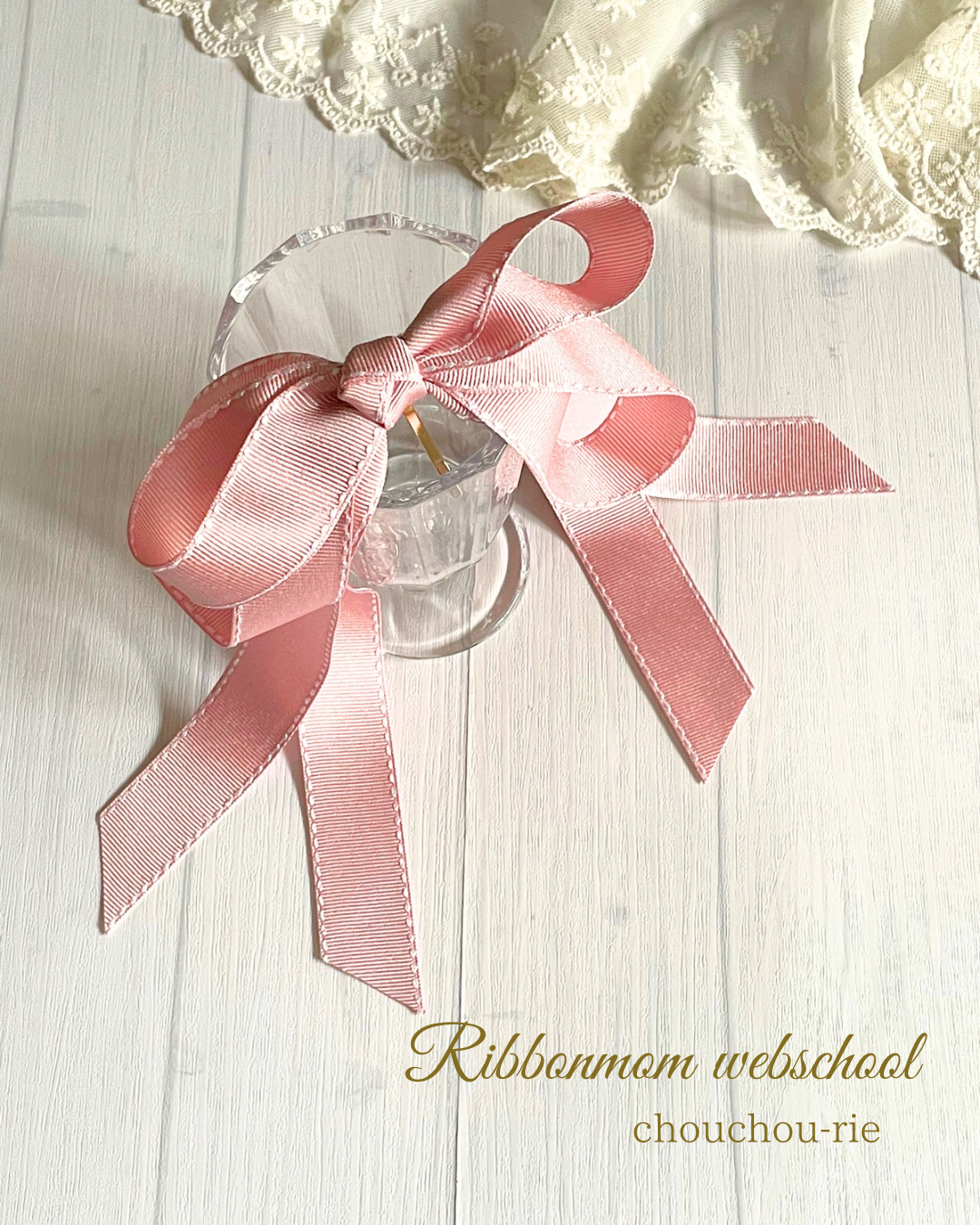 【超美品】acca 新作　ソバーリボンドレスポニー　ピンク Ribbon ribbon blooms | BABY, THE STARS SHINE BRIGHT