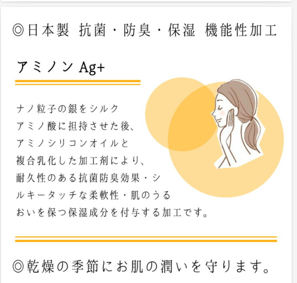 【春夏秋冬オールシーズン対応】内布さらり大臣マスク (抗菌防臭保湿加工)ミニラビットダークグレー☆ストッパーつき 4枚目の画像