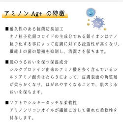 【春夏秋冬オールシーズン対応】内布さらり大臣マスク (抗菌防臭保湿加工)キーボード☆ストッパーつき 5枚目の画像